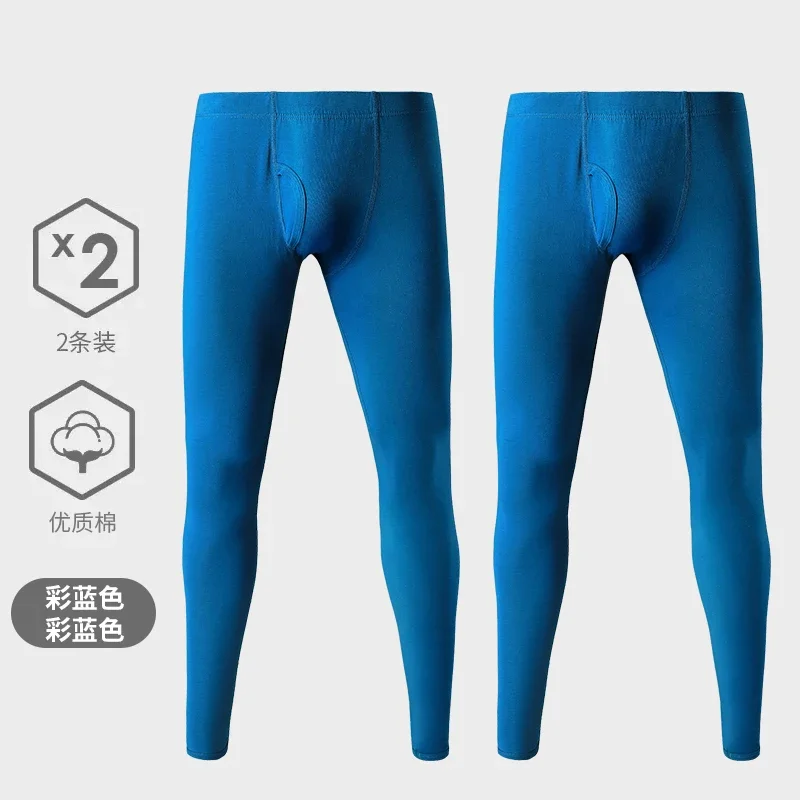 

2PCS men's single-piece long johns youth autumn and winter slim-fitting leggings cotton thread pants thermal pants thin leggings