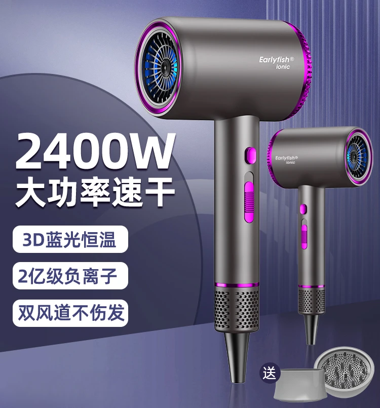 Household high-speed hair dryer high-power negative ion quick-drying protection power generation hair dryer