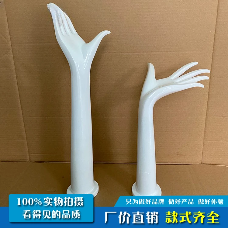 The product can be customized.Hand model artificial person white fake hand model female hand model fake hand props shopping