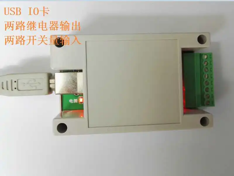 Serial Port IO Card USB/2 In/2 Out Relay Switch Quantity Input/output Programmable Switch/secondary Development MES