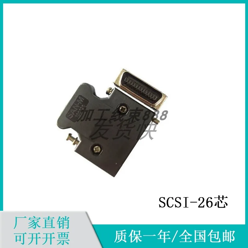 CN1 Connector SCSI-26 Core CN2 Plug Connector