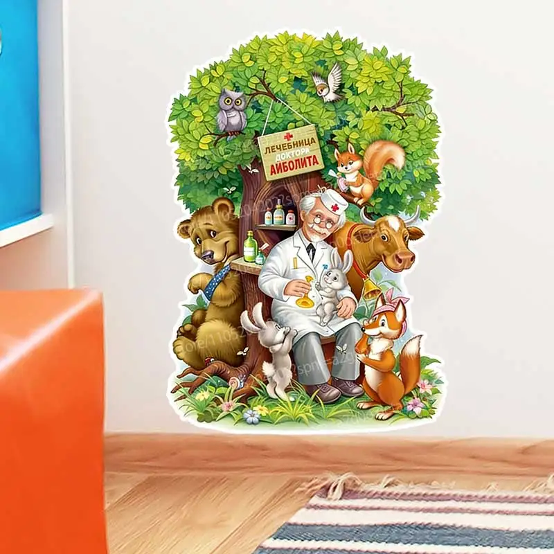 

Wall Decoration Poster Stickers for Schools Hospitals Kindergartens Pet Hospitals & Medical Centers AA257