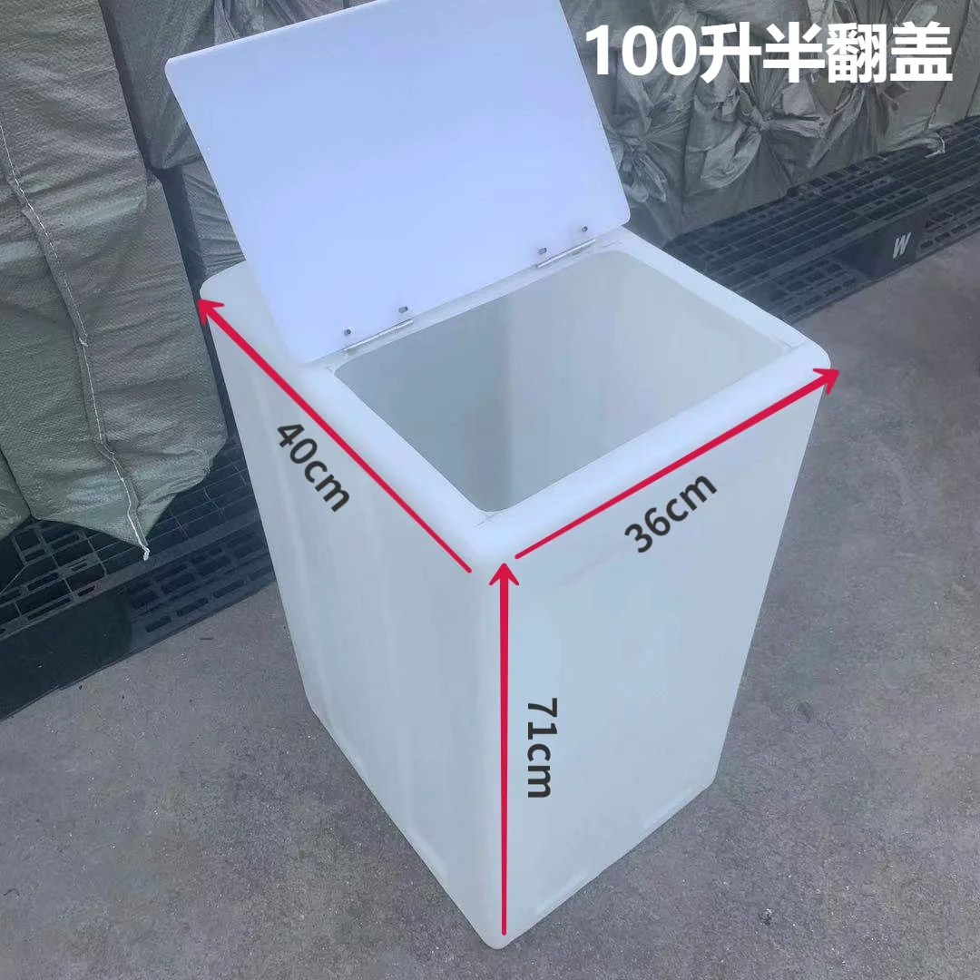 Vertical water storage tank thickened household acid and alkali resistant large opening flip plastic fish tank turtle trap squar