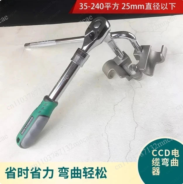 Ratchet Wrench Under Ground Wire Bender Cable Bender CCD 10KV Manual Cable Bender Portable 35-240 Square Cable Bending Tool