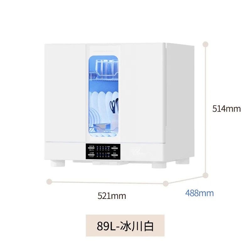 Household tableware disinfection cabinet Desktop kitchen Desktop tea cup set Chopsticks disinfection cupboard