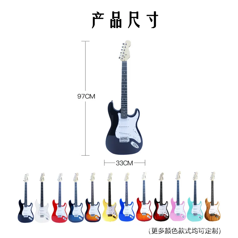 Set de Guitarra Eléctrica Serie Solo, Guitarra Eléctrica de Grado Profesional, Guitarra Eléctrica para Adultos Principiantes de 5W