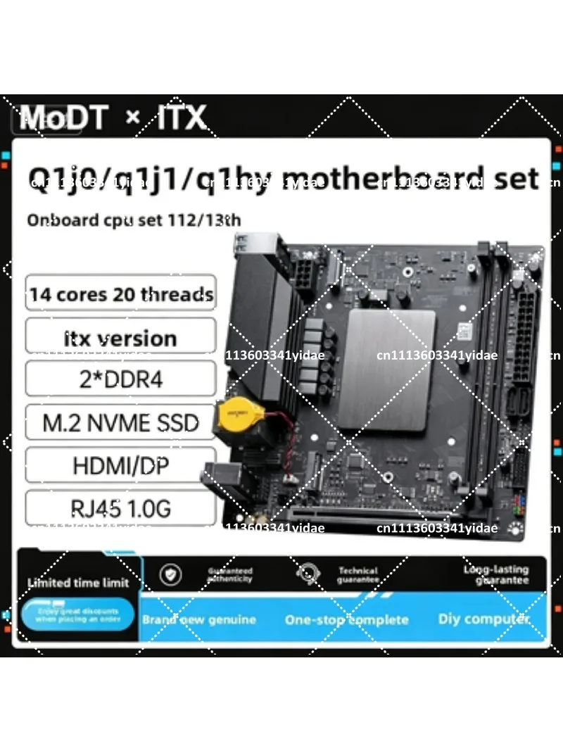i9 13900 desktop ITX motherboard CPU combo kit DDR4 for DIY gaming office computer view 2