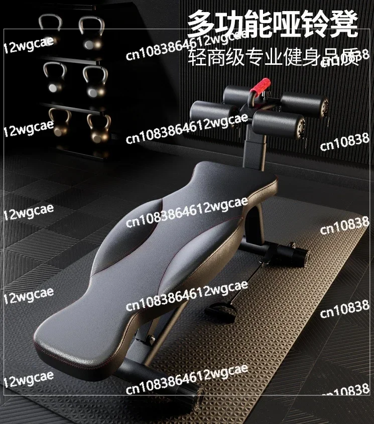 Dumbbell bench sit-up assistor fitness equipment home men's multifunctional chair bench press stool board