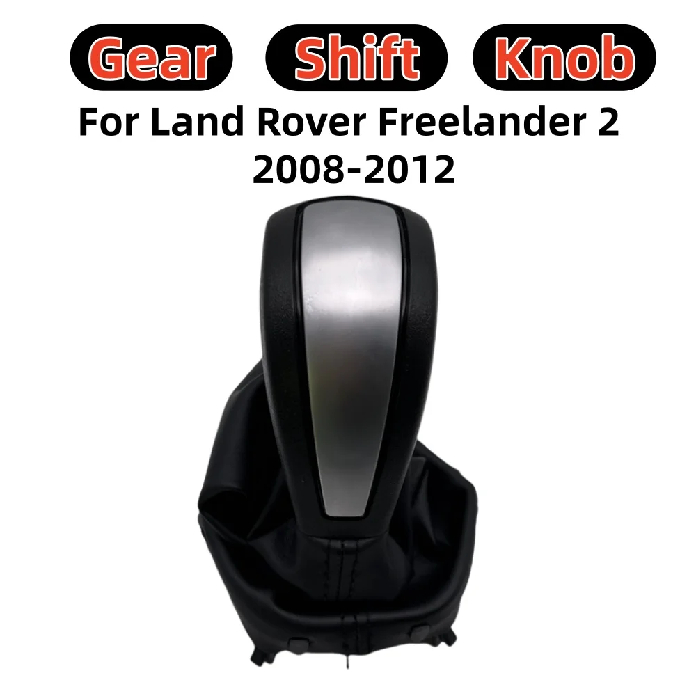 

Ручка переключения передач АКПП с чехлом (пыльником) для Land Rover Freelander 2 2008-2012