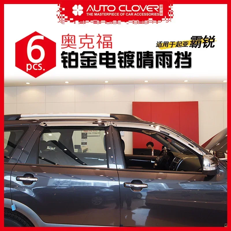

Chrome Door Rain Visor Side Window Deflector Shade Sun Wind Shield Silver Trips Eaves for Kia Borrego