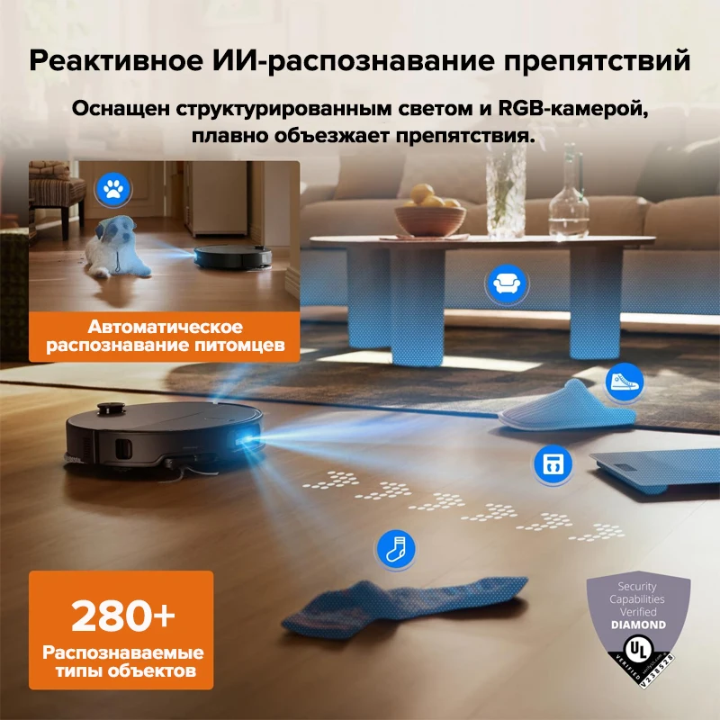 Roborock Qrevo Edge 2: Smart Robot Vacuum & Mop, 25000Pa