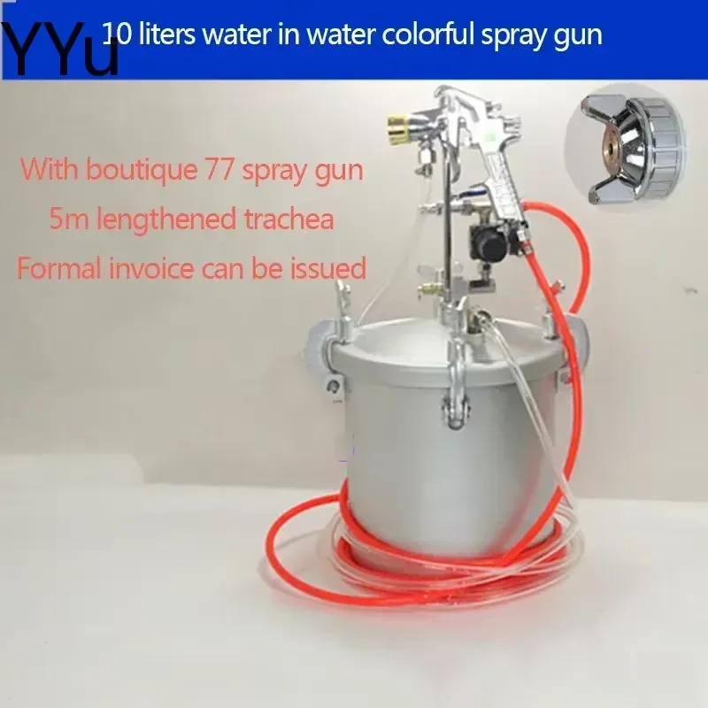 10L Colorful Paint Spray Gun Pressure Tank for Latex Painting Sand Blasting Machine Feed Pot Sprayer Tool Accessories