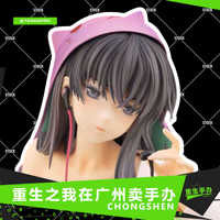 In Stock Alphamax Skytube 1/6 HOT MILK GIRL Ghost Moon Figure Toy Gift Collection