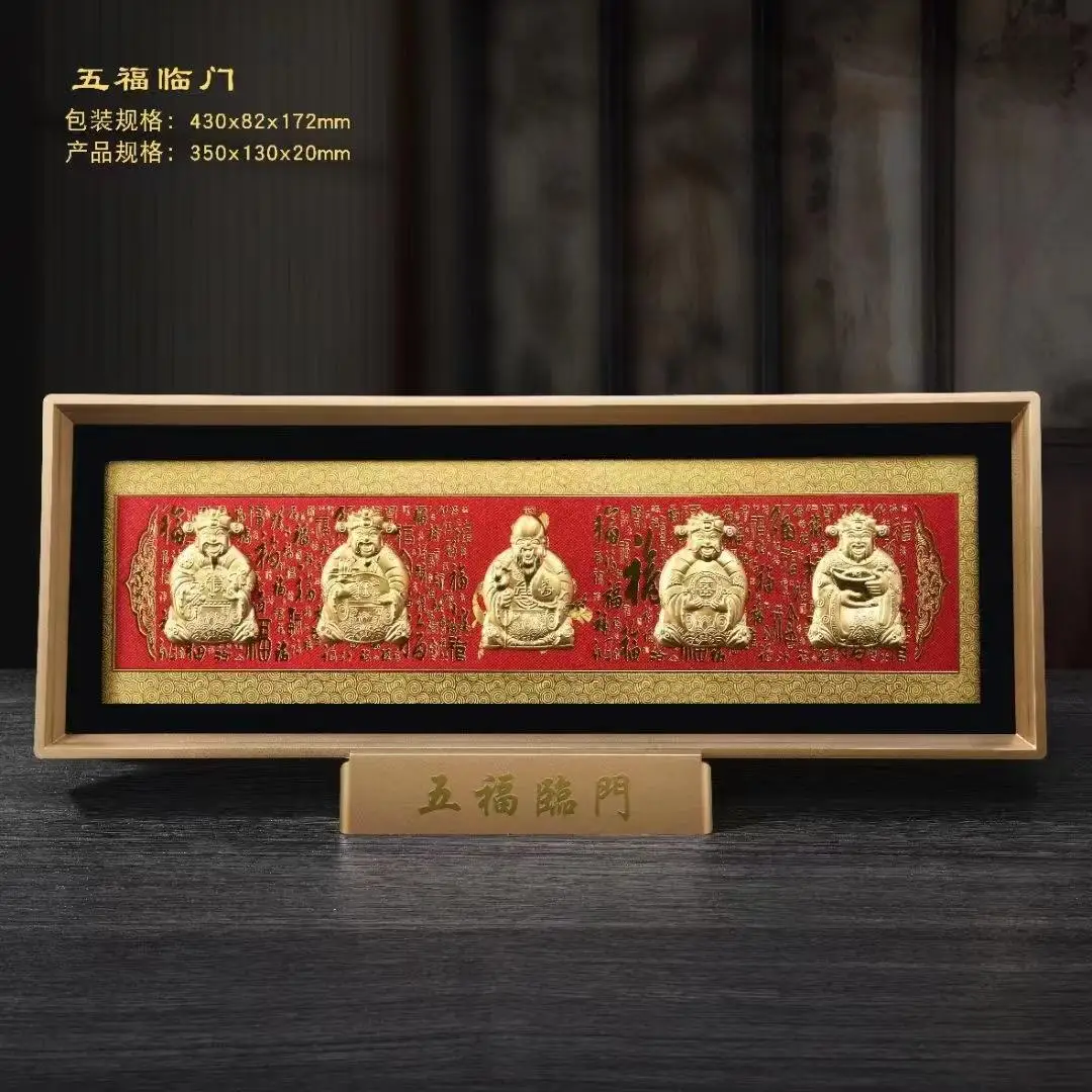 2023 HOME office Geomantic omen multipurpose Bring good luck Recruit wealth Five Gods of Wealth golden talisman frame decoration