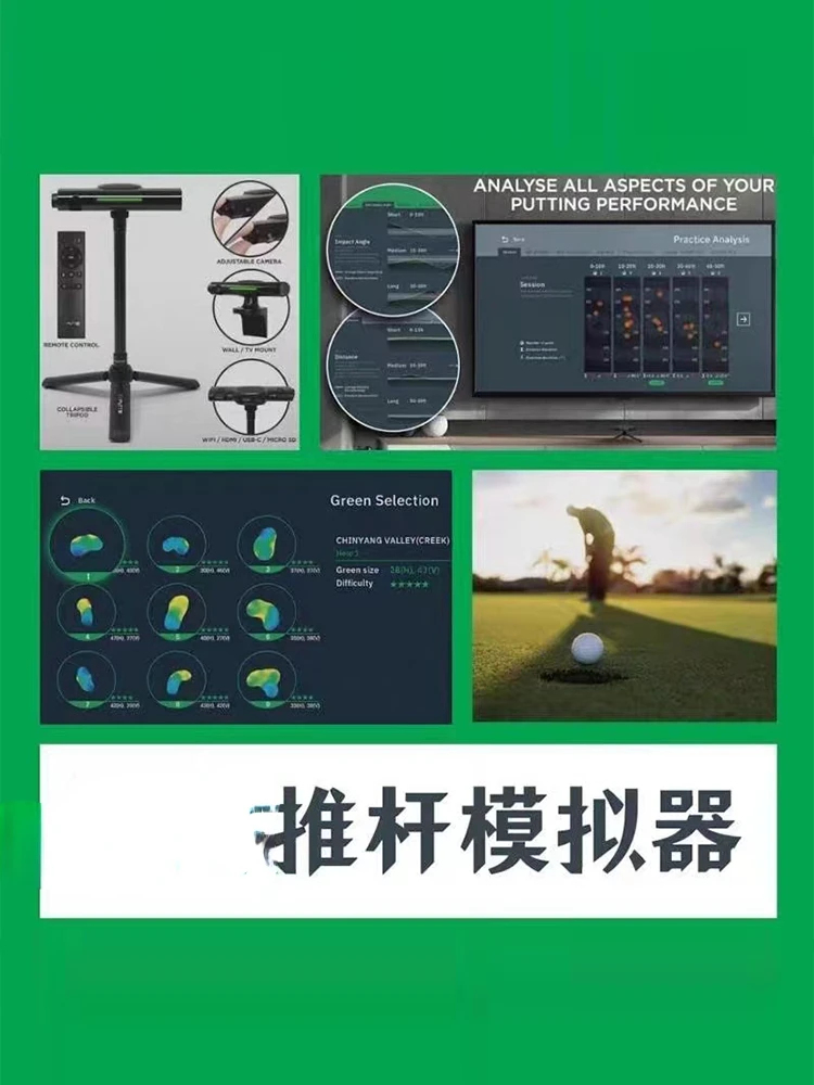 Golf putter emulator Real green simulation putter