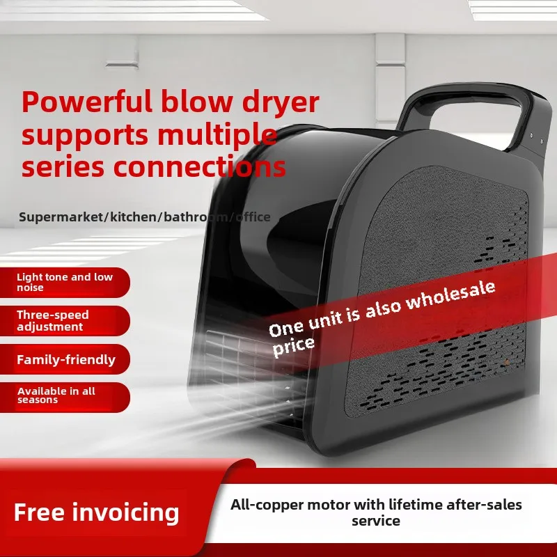 

Blower household floor dryer hair dryer toilet toilet strong