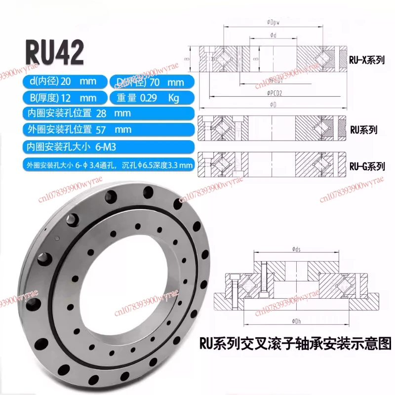 1PCS  ru28 ru42 ru52 ru66 Cross Roller Bearing Rotary  Automatic Arm Joint Turntable Bearing 10mm 20mm 25mm 35mm