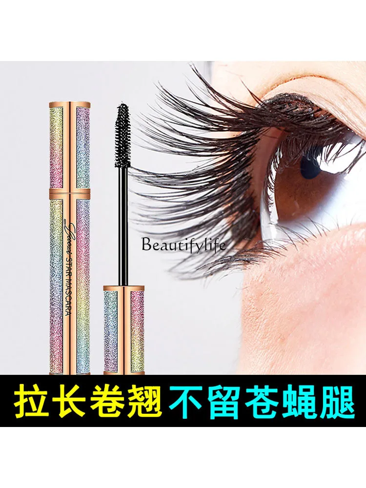 4D Mascara Base, Natural Curly, Long, Thick, Waterproof, Not Smudge, Jie Mao