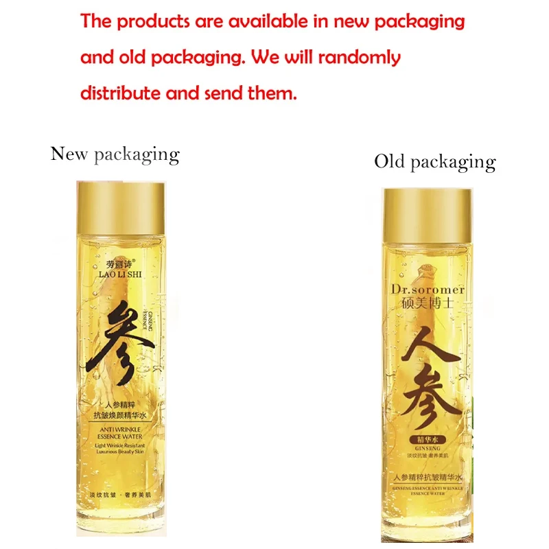 골드 인삼 페이스 에센스 폴리펩타이드 라이트닝 보습 스무딩 페이셜 세럼 스킨케어 120ml/30ml 인삼 토너