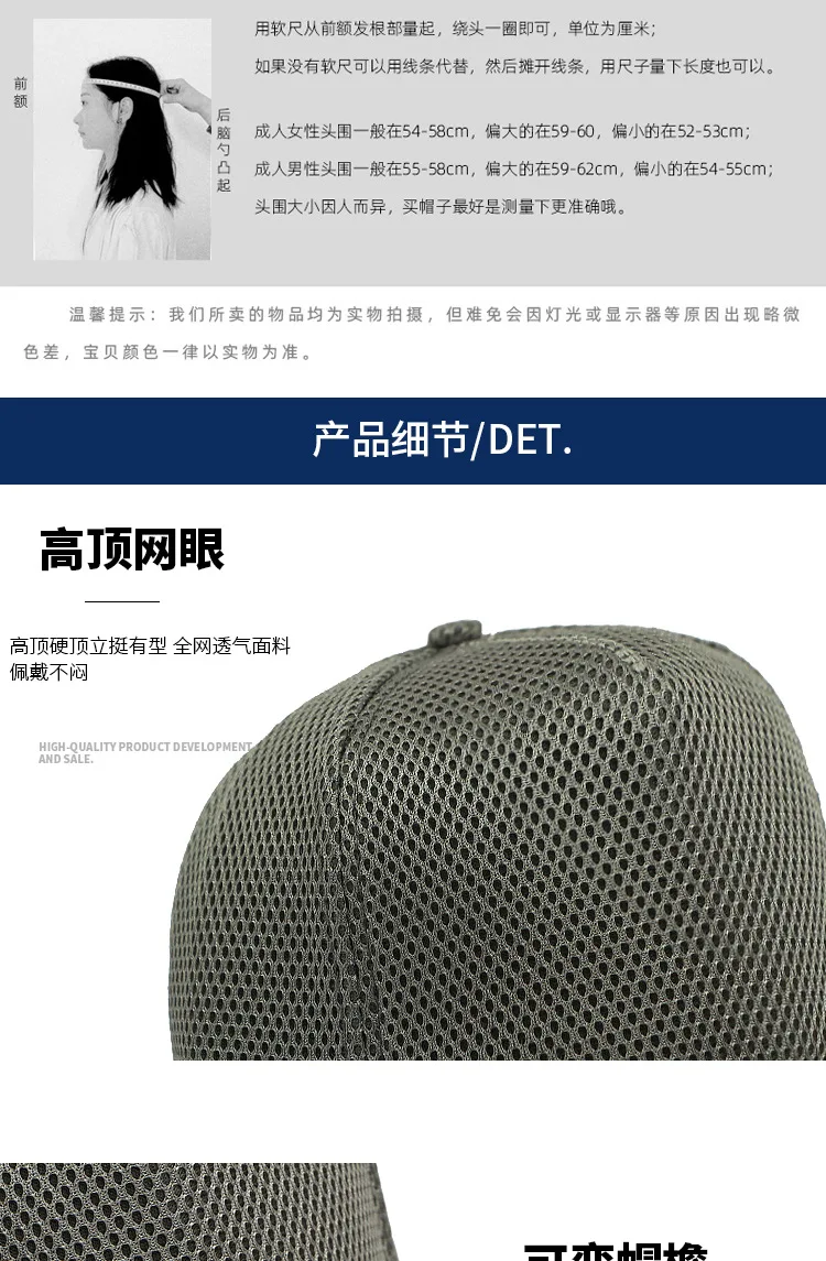 Men's Big Head High Crown Trucker Hats Breathable Full Mesh Snapback Baseball Caps Sun Protection Outdoor Plus Size 56-64cm