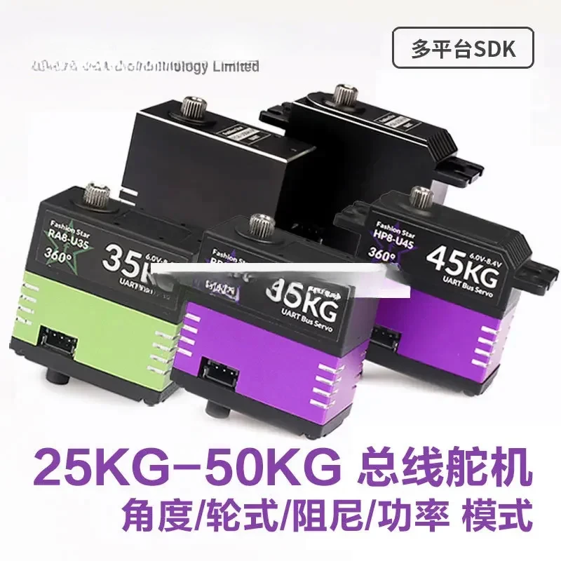 

360 degree high torque/UART serial/bus/rudder robot/pan tilt vehicle ship model/360 ° (270 ° effective)