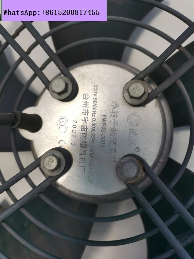 

YWF4E-300S external rotor axial flow fan