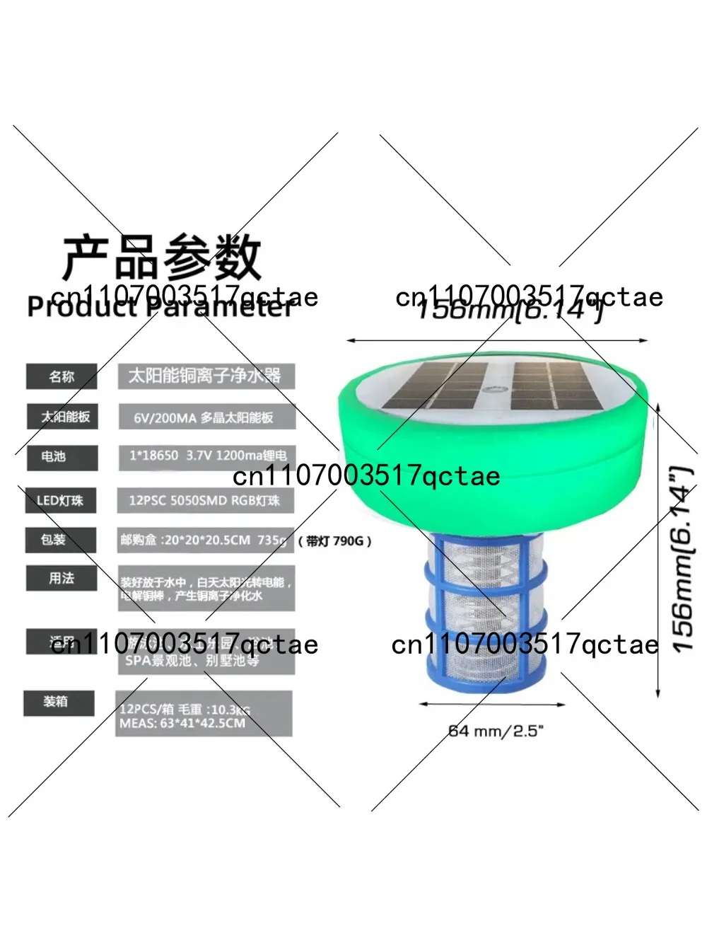 Swimming Pool Solar Copper Ion Purifier Algae  Floating Suppression Algae Removal Device Solar Pool Lonizer Up To 35000 Gal image 3