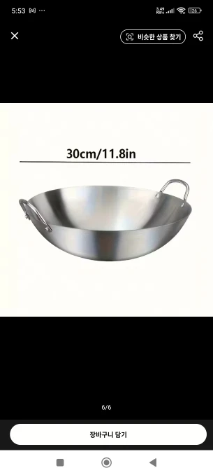 리뷰 사진