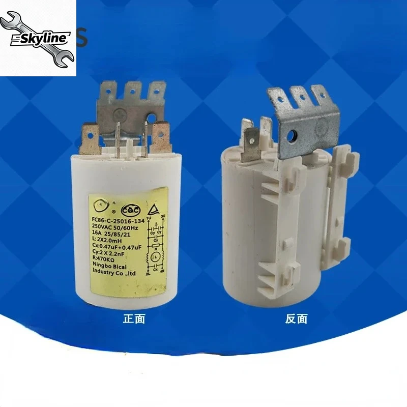 1Pcs Little FC86 Power Filter Washer Spare Interference Suppressor For Drum Washing Machine Repair Parts