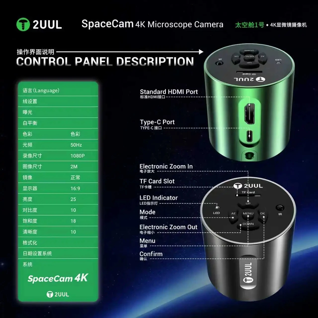 

2UUL MS01 4K Camera with SONY Sensor True 4K Plug Play HDMI USB-C Setup Universal 24.5mm Adapter for Circuits Biology Education