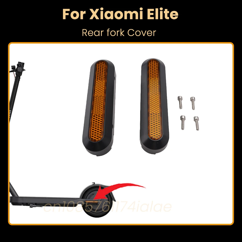 

Левая и правая пластиковая крышка колеса, отражатель задней вилки для электрического скутера Xiaomi Elite, задняя отделка, защитный чехол, детали корпуса