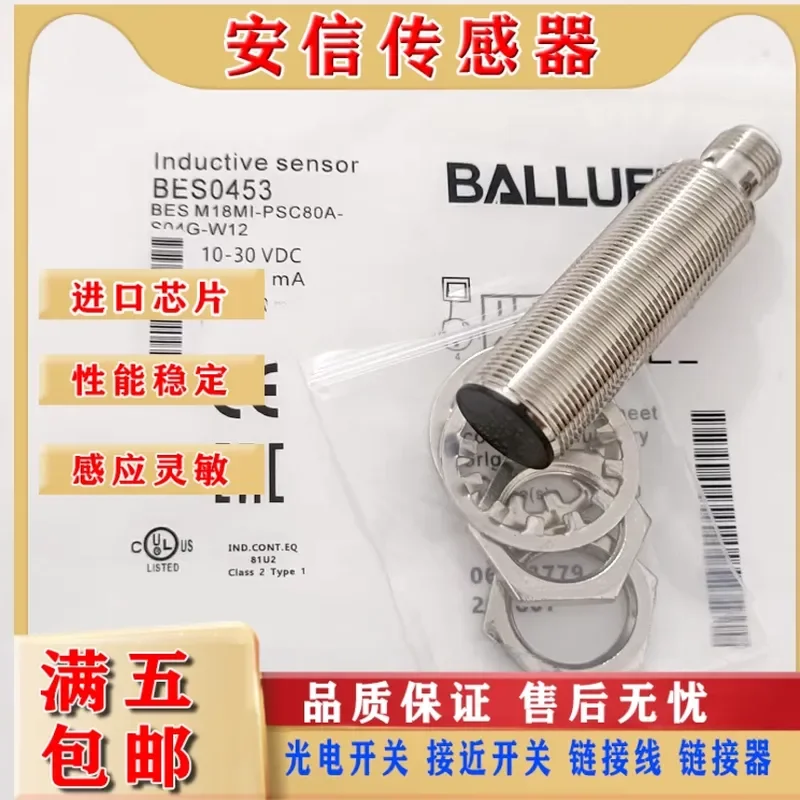 New Balluff BES0453 Solder Resistant Proximity Switch for BES M18MI-PSC80A-S04G-W12