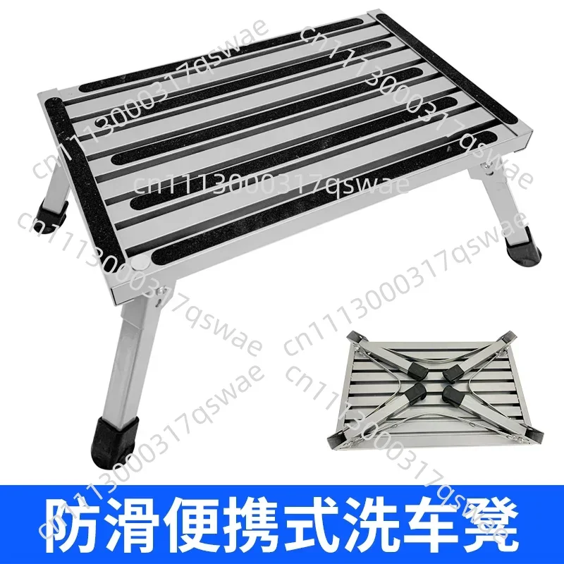 Foldable Car Washing Step Stool For Car Wash Shops And Vehicles, Collapsible Pedal Bench With Portable Design