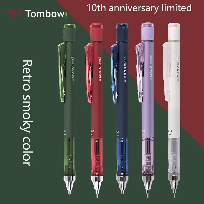 

2021 New Arrival Japan Tombow Retro Smoked Color Mechanical Pencil 10th Anniversary Limited Shake Out Lead 0.5mm Pencil