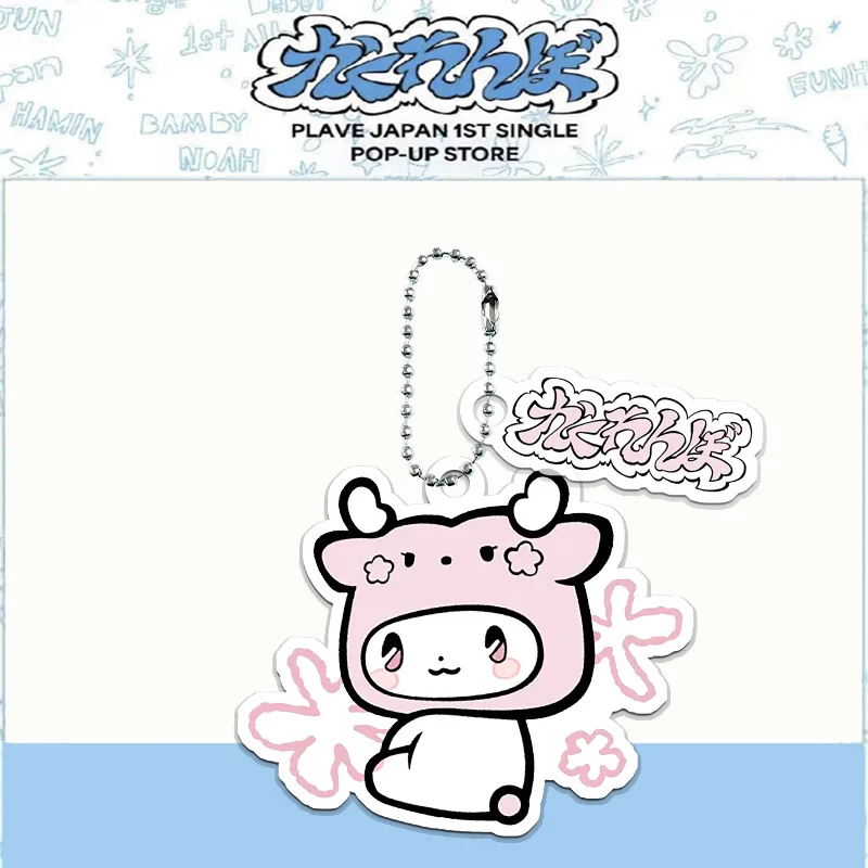 KPOP PLAVE فريق الرجال الافتراضي اليابان الرسمية نفس النمط فلاش المفاتيح قلادة الاكسسوارات Nanyi يونيو لطيف هدية الملحقات #2