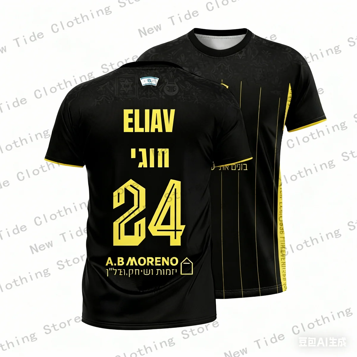 

25-26 Лидер продаж, летние мужские дышащие спортивные футболки с короткими рукавами и HD-принтами, идеальный бег, топы в стиле ретро с фанатом 8