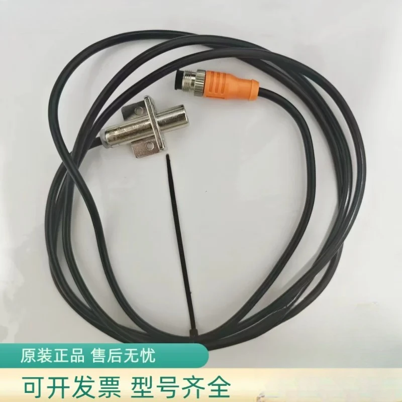 Brand new spot proximity switch NBB4-12M45-Z4-1.07M-V1 full range of products