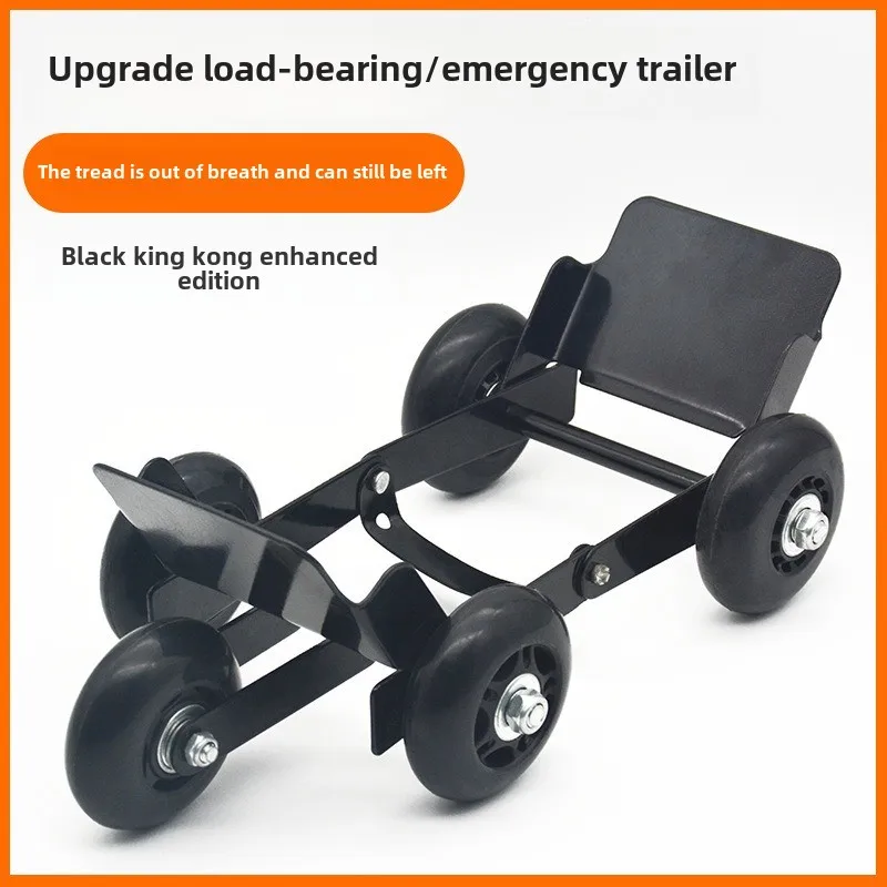 Motorcycle Mover, Mover, Trailer, Electric Car Booster, Flat Tire Pusher, God Tool for Tire Blowout Self Rescue Trailer