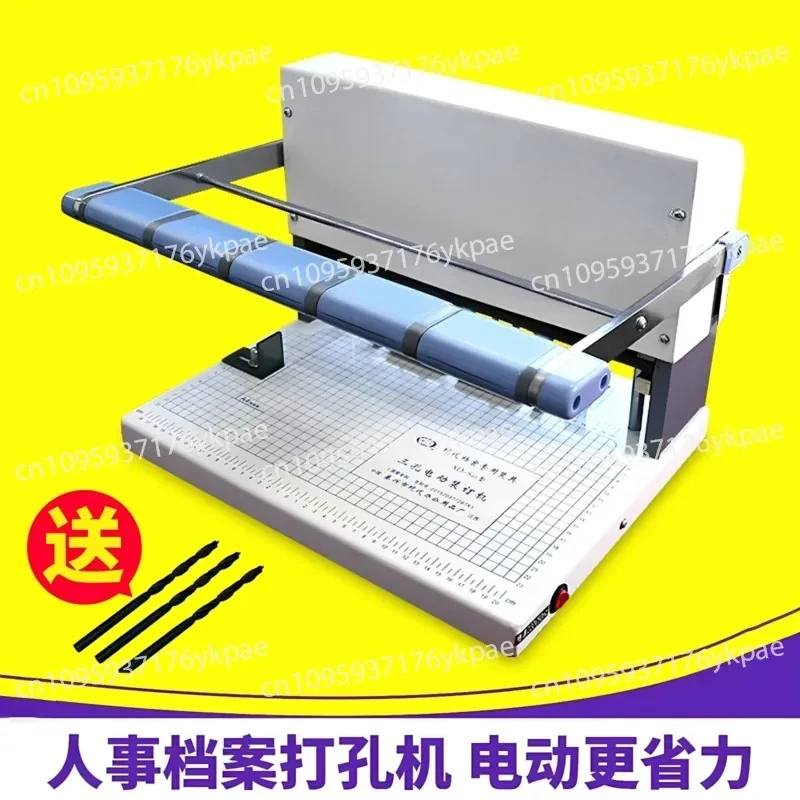 Three Hole Electric Drilling Machine Modern XD-S40 Personnel File Drilling Binding Machine Heavy Duty Drilling Machine