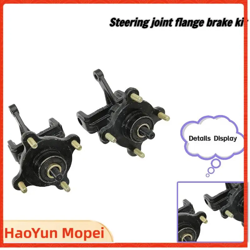 steering-strut-knuckle-spindle-for-disc-brake-china-150cc-200cc-250cc-atv-go-kart-buggy-utv-quad-bike-accessories
