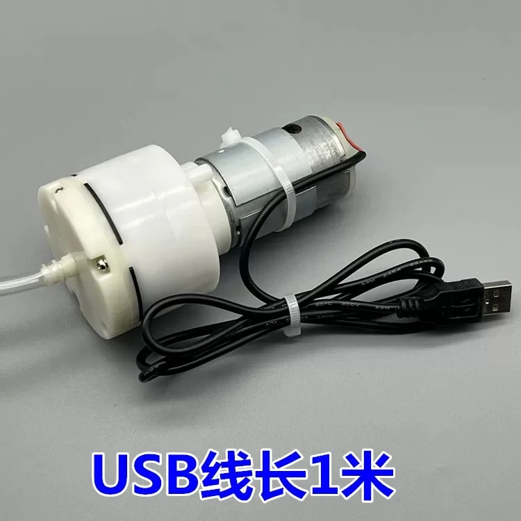 Small USB high-power diaphragm aerator pump, high flow oxygen aerator pump, aerator, aquarium inflatable fishing
