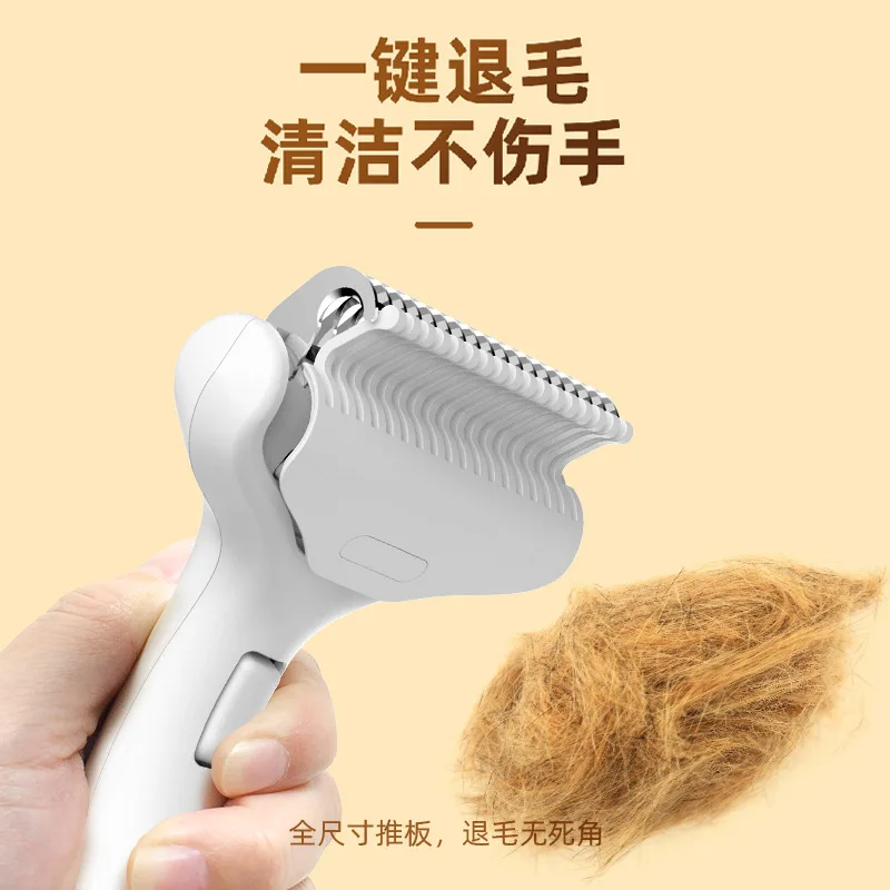 Pet knot comb, cat comb to float hair comb, beauty hair removal pet comb, one-click hair removal