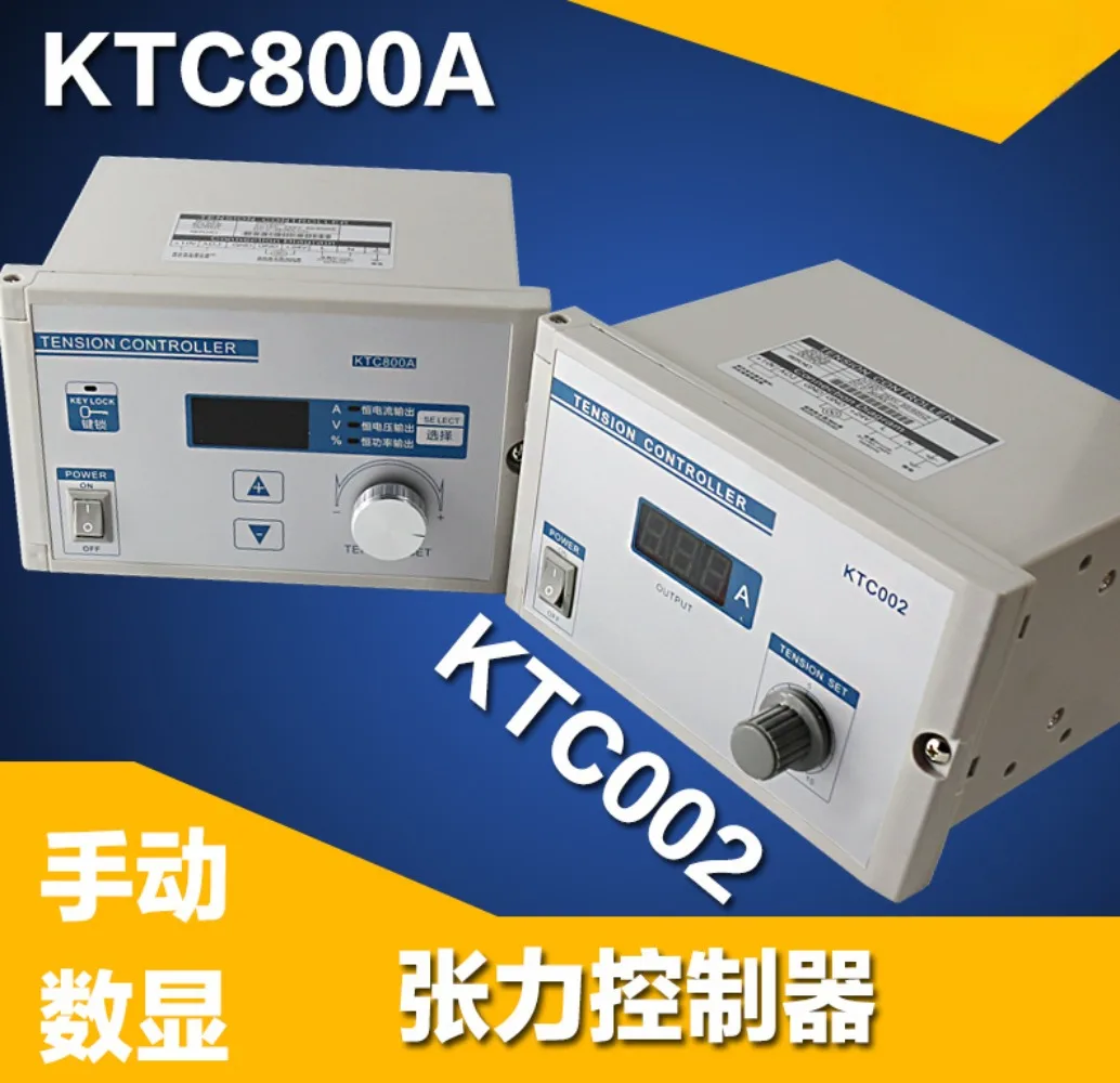 Manual Digital Tension Controller KTC800A Magnetic Powder Brake Clutch 4A Tension Controller KTC002