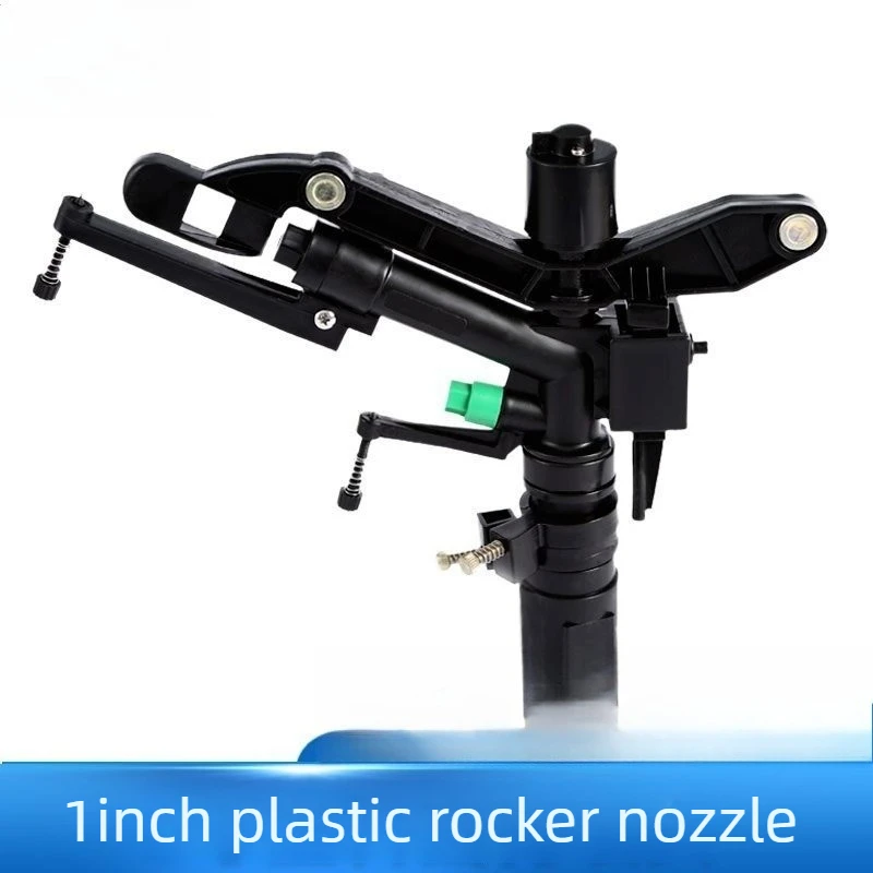 Rocking arm rotating sprinkler, garden lawn greening irrigation, universal part for farmland DN25 DN36 spray dust removal
