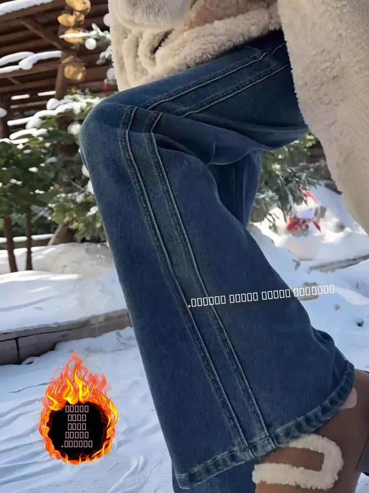 

Ретро-флисовые брюки с широкими штанинами для женщин, зимняя новинка, для фигуры типа «груша», больших размеров, утягивающие джинсы с высокой талией, длина в пол.