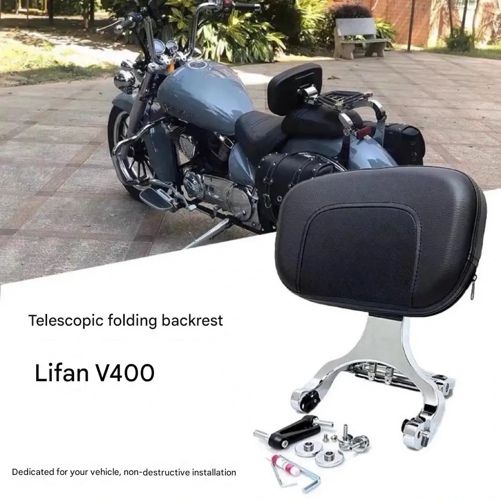 Customized multi-function folding backrest for Lifan V400D V400 (LF400-5) passenger and driver dual-purpose backrest cushion