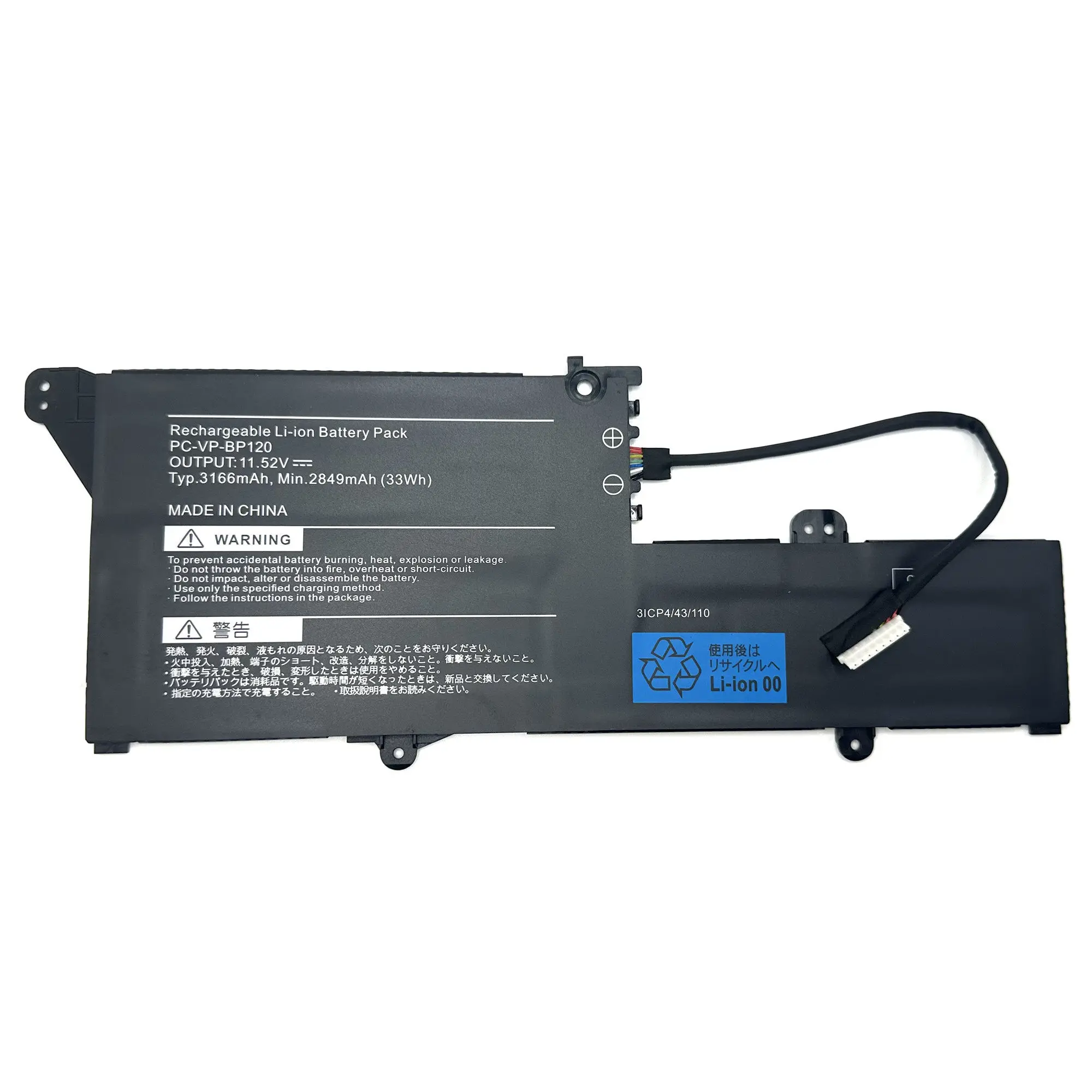 High Quality 3ICP4/…