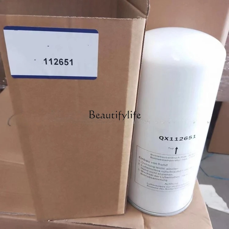

jj4 Supply QX112651 suitable for screw air compressor oil separation core external oil separation core