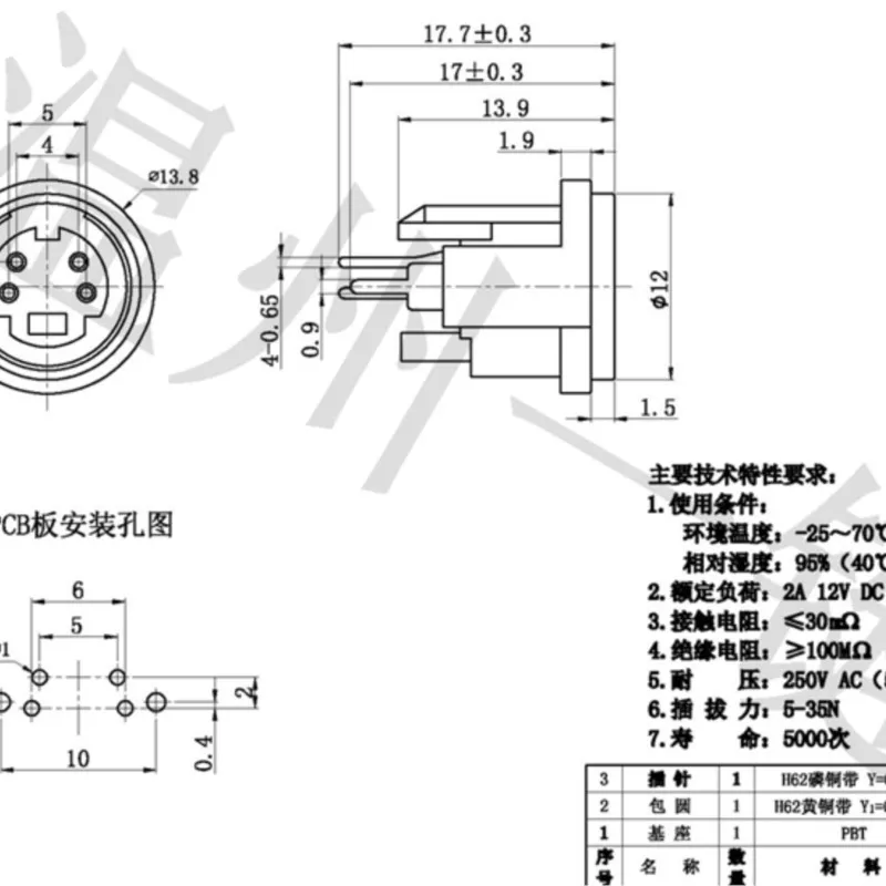 10PCS MDC-4-41 round large keyboard plug DIN socket S Terminal 6 foot 4 pin four-core socket mother Head