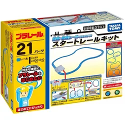 TAKARA TOMY TOMICA trenino elettrico a tre sezioni Track Set di piste giocattolo per bambini, collezione in miniatura giocattoli regalo per bambini per ragazzi